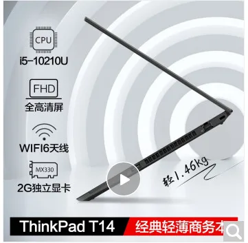 联想 笔记本电脑 07CD i5 16G 512 2G独显 FHD屏 【配置升级】16G内存 512G固态硬盘 （个） - 联想