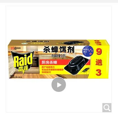 雷达 杀蟑饵剂9+3片蟑螂屋（盒） - 玖梧精选