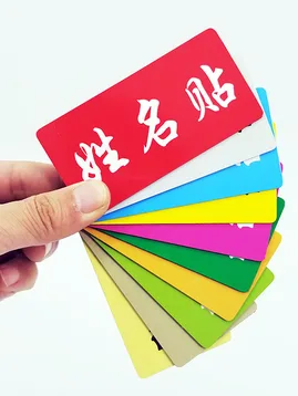 峻熙睿磁性贴（个）11*5cm厚1mm （底色：灰色） - 玖梧精选