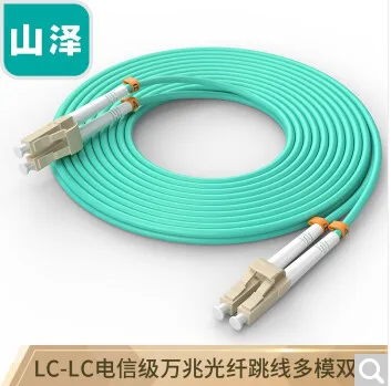 山泽万兆OM3多模双芯【LC-LC】G2-LCLC05（根） - 山泽