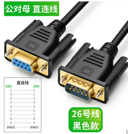 OYEL DB9串口数据线 RS232连接线公对母 （个） - 玖梧精选