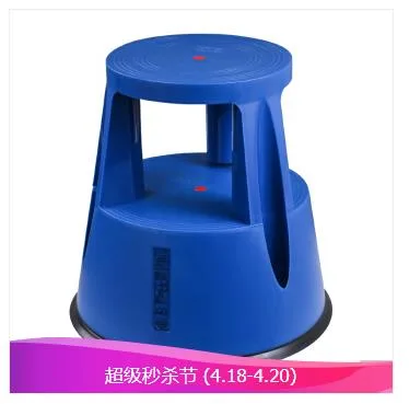 起轩 登高凳双层塑料梯凳蓝色（个） - 玖梧精选
