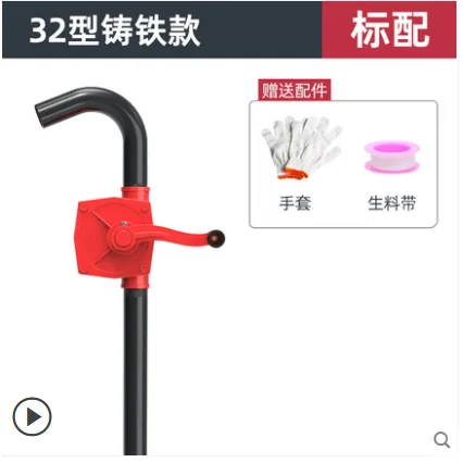 大焊 cyb手摇油泵铸铁32油泵（标配）（个） - 玖梧精选