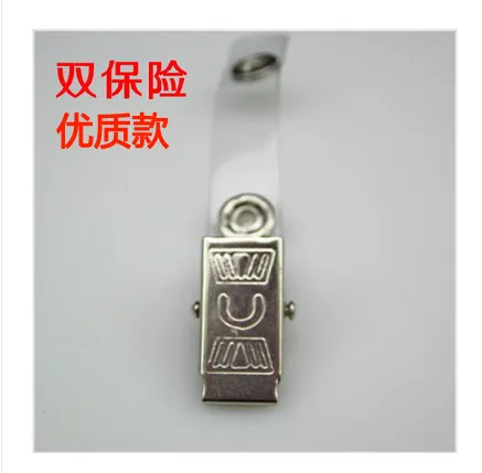 得志 DZ-JSJ金属胸卡夹（个） - 玖梧精选