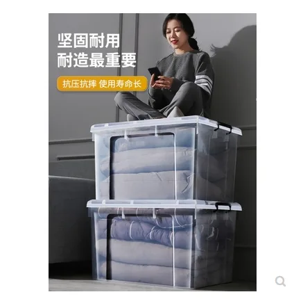 透明收纳箱塑料636532422690F（个） - 玖梧精选