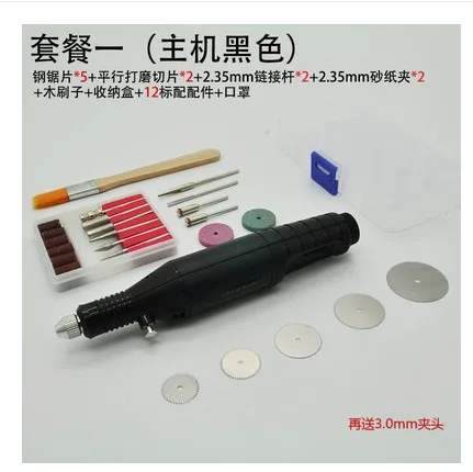 磨小型文玩电摩笔GC-DMB（个） - 玖梧精选