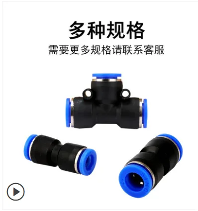 EKS 气动高压软管直通PU-6MM 10个装 - 玖梧精选