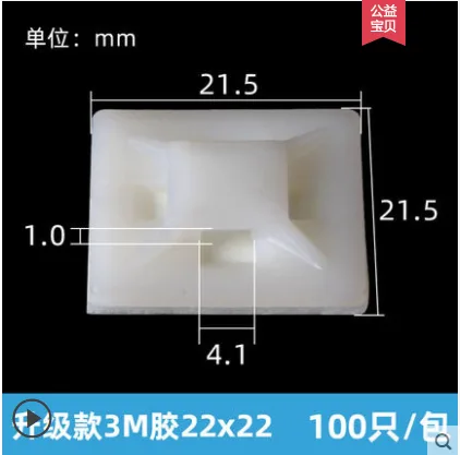 宗意 GY-DWXP超粘力吸盘定位片 100个 - 玖梧精选