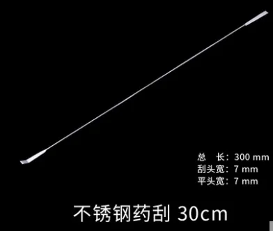 不锈钢刮刀（个）30CM长，一端直，一段弯 - 玖梧精选