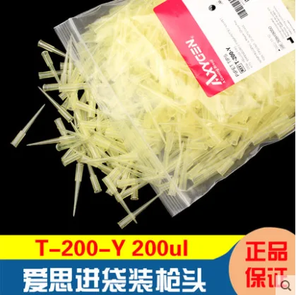 Axygen 200ul黄色移液枪吸头（1000支/包） - Axygen/爱思进