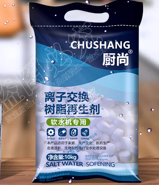 华膜软水盐10KG（袋） - 玖梧精选