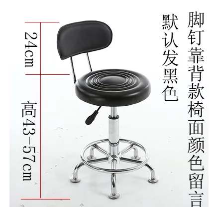 智涵 ZH-KW实验室座椅 带靠背五星脚43-57cm高（把） - 玖梧精选