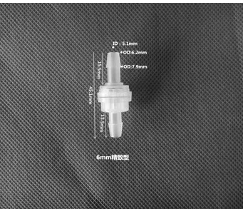 威赫 塑料单向阀 6mm 精致型 （个） - 玖梧精选