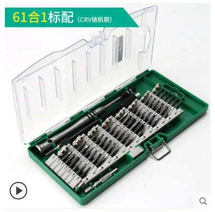 ELECALL 螺丝刀套装9002套餐（套） - 玖梧精选
