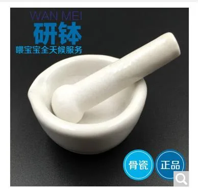 汲吉香 乳钵直径13cm碗棒勺（套） - 玖梧精选