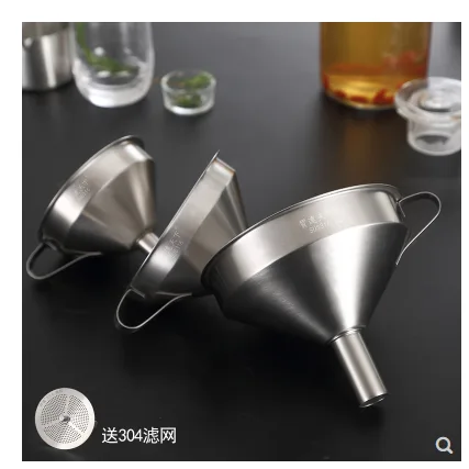 环澳 LD130加厚304大号漏斗【大管】管径2.2cm（个） - 玖梧精选