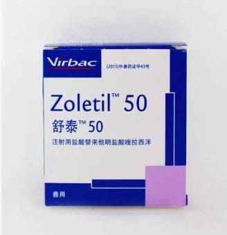 法国维克舒泰50（盒）50mg/ml - 玖梧精选