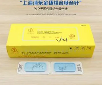 金环 棱针7*17，1/2弧灭菌2支*50包（盒） - 金环/Jinhuan
