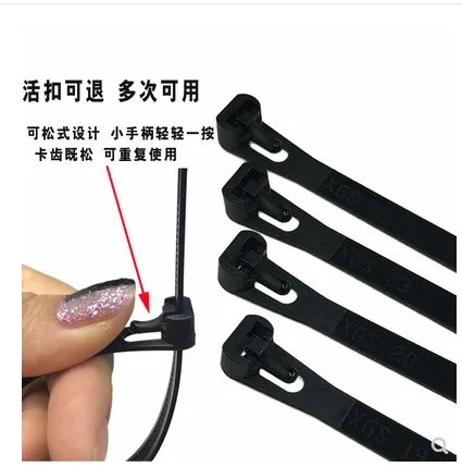 添翼 TY-300尼龙活扣（100条/包） - 玖梧精选