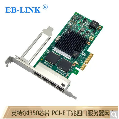 EB-LINK intel英特尔PCI-E X4千兆四口服务器网卡I350-T4 （块） - 玖梧精选