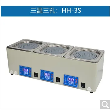 群隆 电热数显恒温水浴锅（个） - 玖梧精选