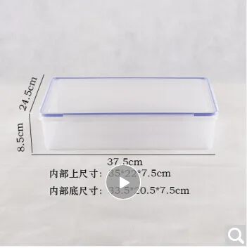 斯宝路 2020长方形透明保鲜盒扁盒37.5*24.5*8.5（个） - 玖梧精选