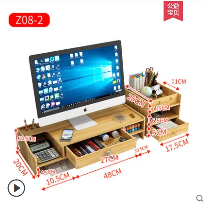 万事佳 电脑增高架Z08-2樱桃木（个） - 玖梧精选