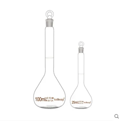 葵花 容量瓶2ml（A级过检）（个） - 玖梧精选