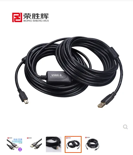 荣胜辉 PowerShot A550佳能尼康单反相机线5米 - 玖梧精选
