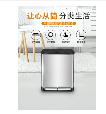 美天环保 MT-X198B 30L不锈钢脚踏垃圾桶（个） - 玖梧精选