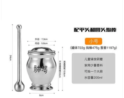 潘帕斯 PPS-DYG中药捣药罐（套） - 玖梧精选