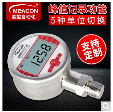 美控 压力表 0-0.6MPa M20*1.5螺纹 （个） - 玖梧精选