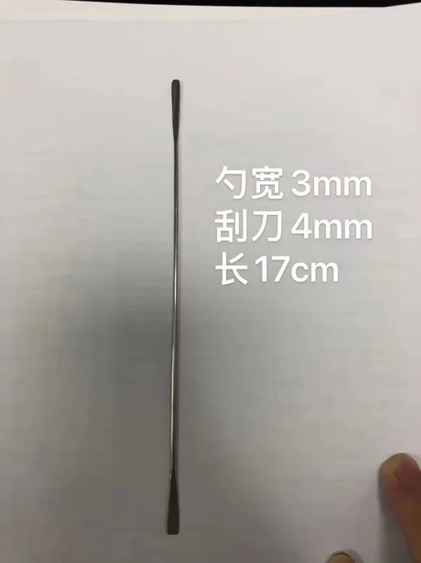 帛林17cm刮刀（支） - 玖梧精选