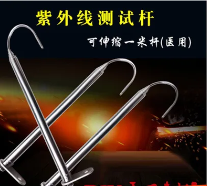 紫外线强度测试专用1米拉杆（个） - 玖梧精选