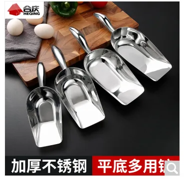 合庆 F-458不锈钢冰铲平底铲【12寸】（个） - 玖梧精选