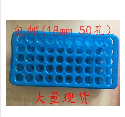 15ml离心管架（个） - 玖梧精选