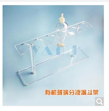 丫米 梨形分液漏斗架250ml/4孔（个） - 玖梧精选