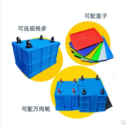 福安 ZZX-755周转箱 755箱 蓝色全封闭带盖带黑轮子（个） - 玖梧精选