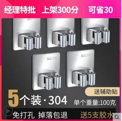 玖都龙 GG003拖把夹子方形5个（拖把A）加厚（包） - 玖梧精选