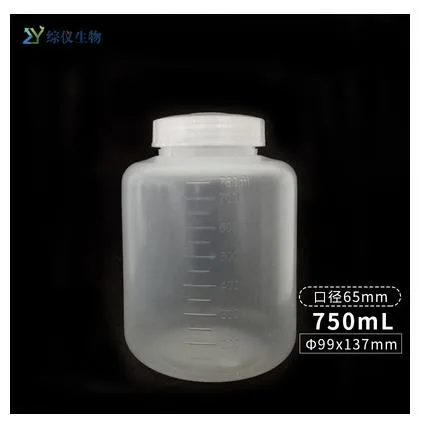 综仪 750ml低速离心瓶99*137mm（个） - 玖梧精选