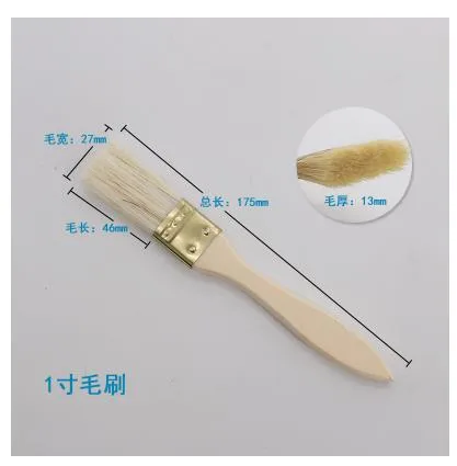 莱武清洁毛刷高档长毛加厚1寸（把） - 玖梧精选