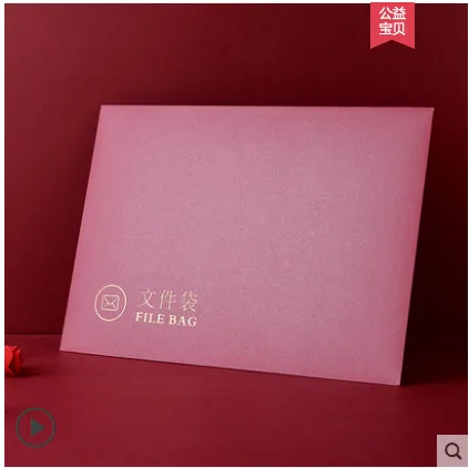 千凌马 文件袋 酒红烫金文件袋10个 （包） - 玖梧精选