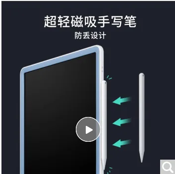 小寻 液晶手写板 16英寸 蓝色 （个） - 玖梧精选