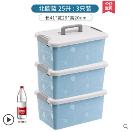 傲家 3件套25L （3个/套） - 玖梧精选