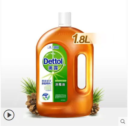 滴露消毒液1.8L（瓶） - 玖梧精选