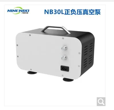 9nbo NB30L抽滤泵9nbo无油真空泵（台） - 玖梧精选
