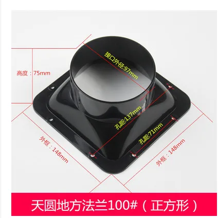 新居 新风系统转接口（个） - 玖梧精选
