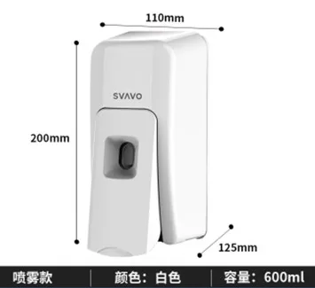 瑞沃-VX688厕板消毒器（个）纯白喷雾款 - 玖梧精选