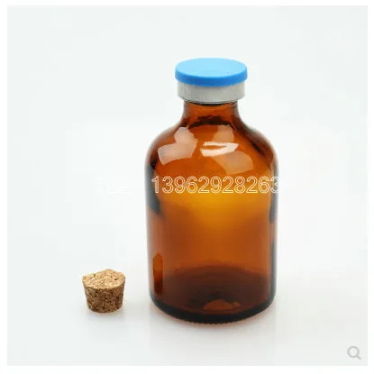 大肚玻璃分装瓶 50ml （个） - 玖梧精选