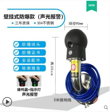 华静固定式消除加油站码头人体静电释放器（台） - 玖梧精选